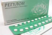 Противозачаточные таблетки Регулон